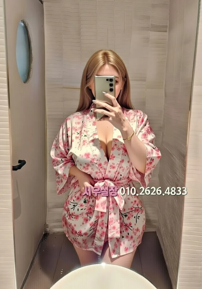 정왕동 텐프로 프리미엄 라인업 18번 프로필