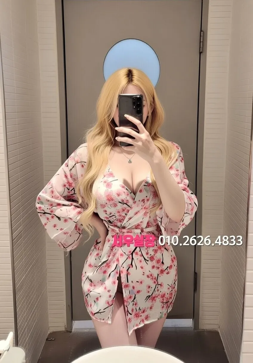 정왕동 쩜오 프리미엄 라인업 27번 프로필