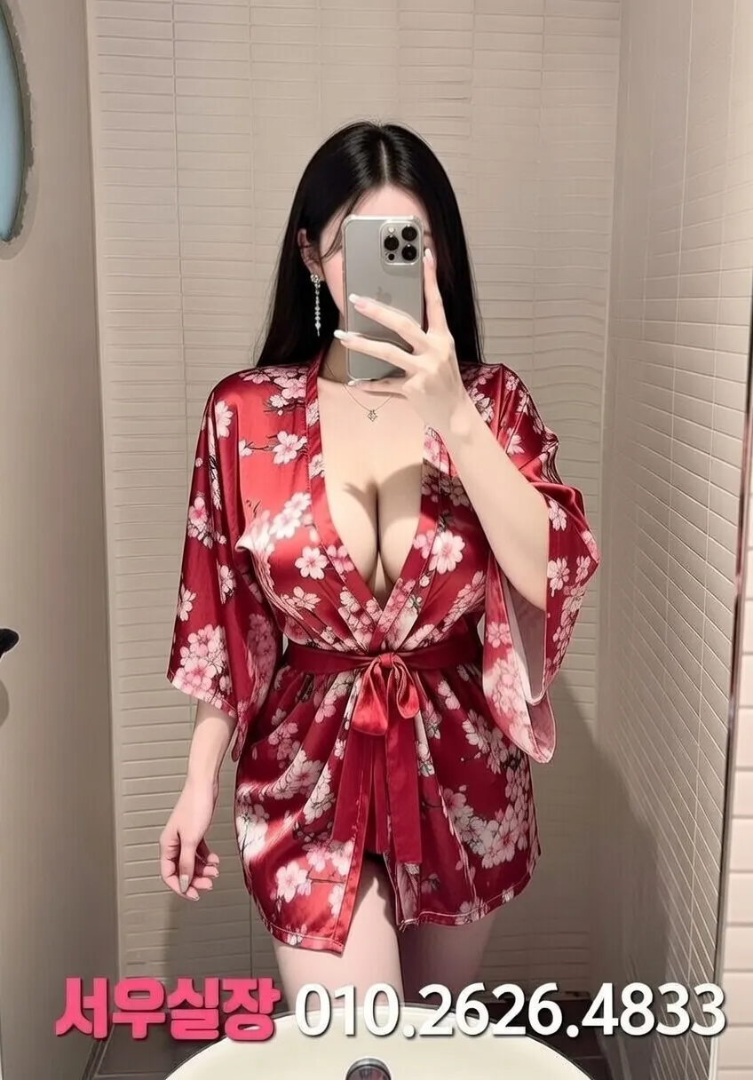 정왕동 다국적 프리미엄 라인업 29번 프로필