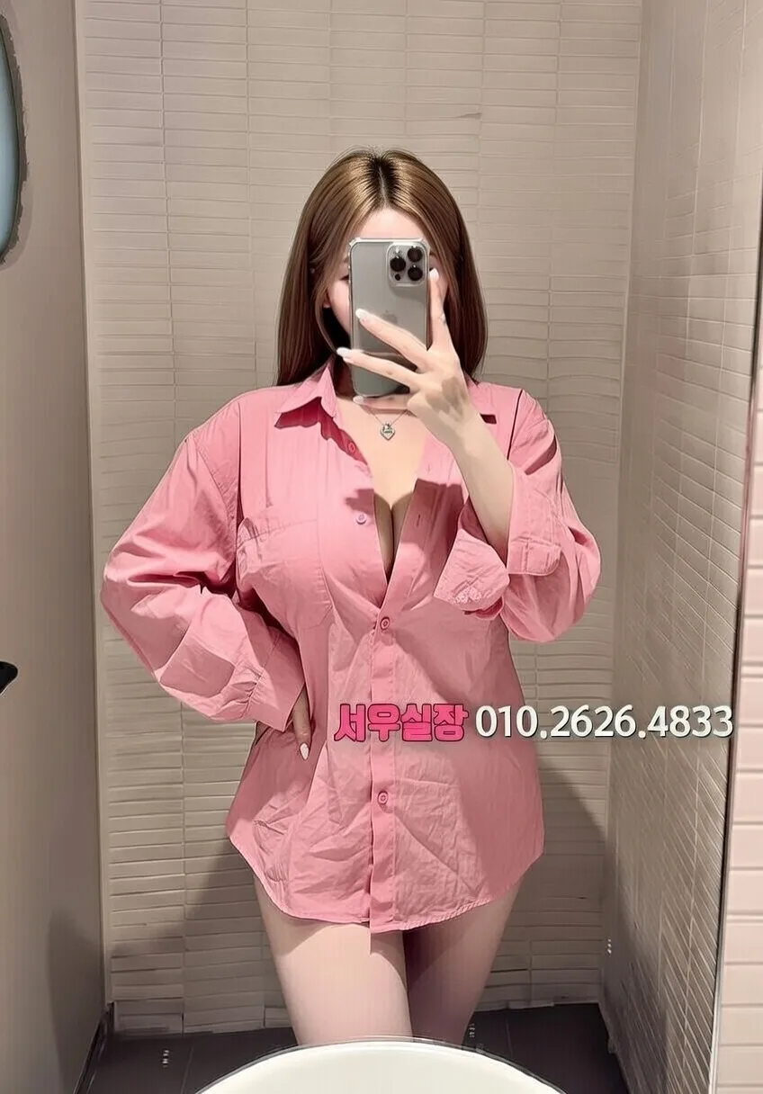 정왕동 텐프로 프리미엄 라인업 18번 프로필