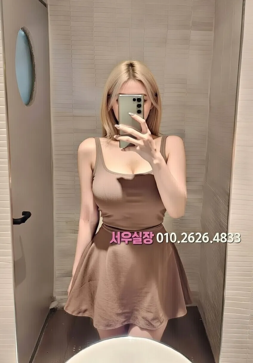 정왕동 다국적노래클럽 추천 및 검증된 최상급 프리미엄 업소 스크린샷