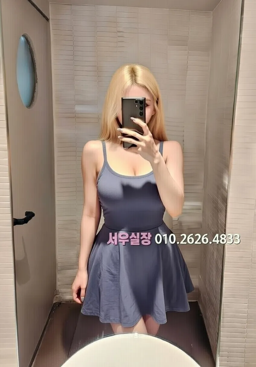 정왕동 레깅스룸 프리미엄 라인업 13번 프로필