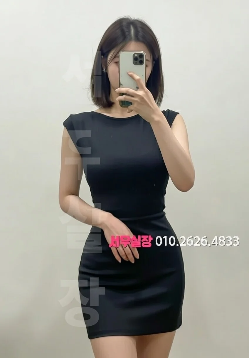 정왕동 스탠드바 프리미엄 라인업 3번 프로필