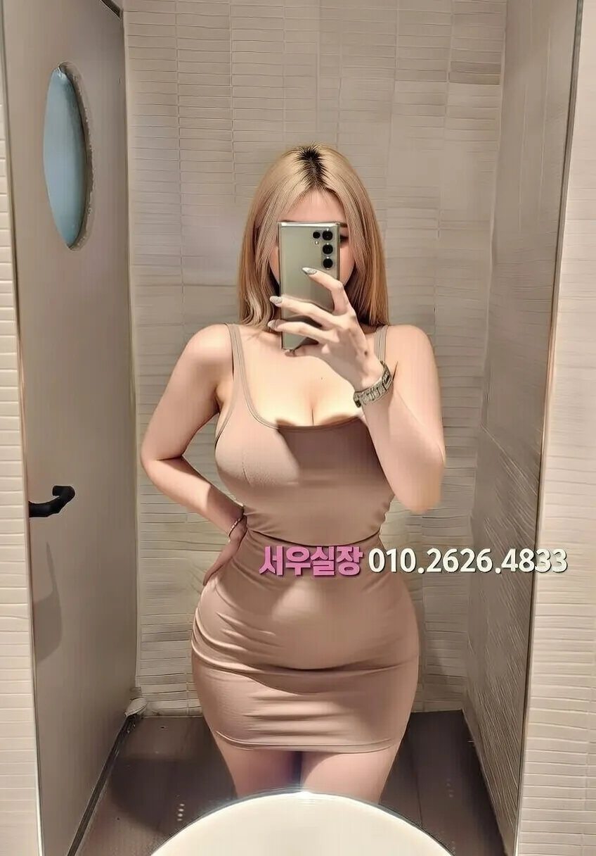 정왕동 미러룸 프리미엄 라인업 20번 프로필