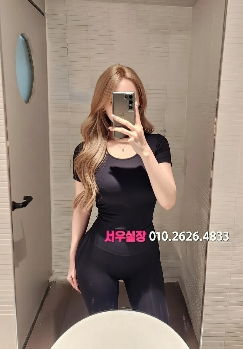 정왕동 노래빠 추천 및 검증된 최상급 프리미엄 업소 스크린샷