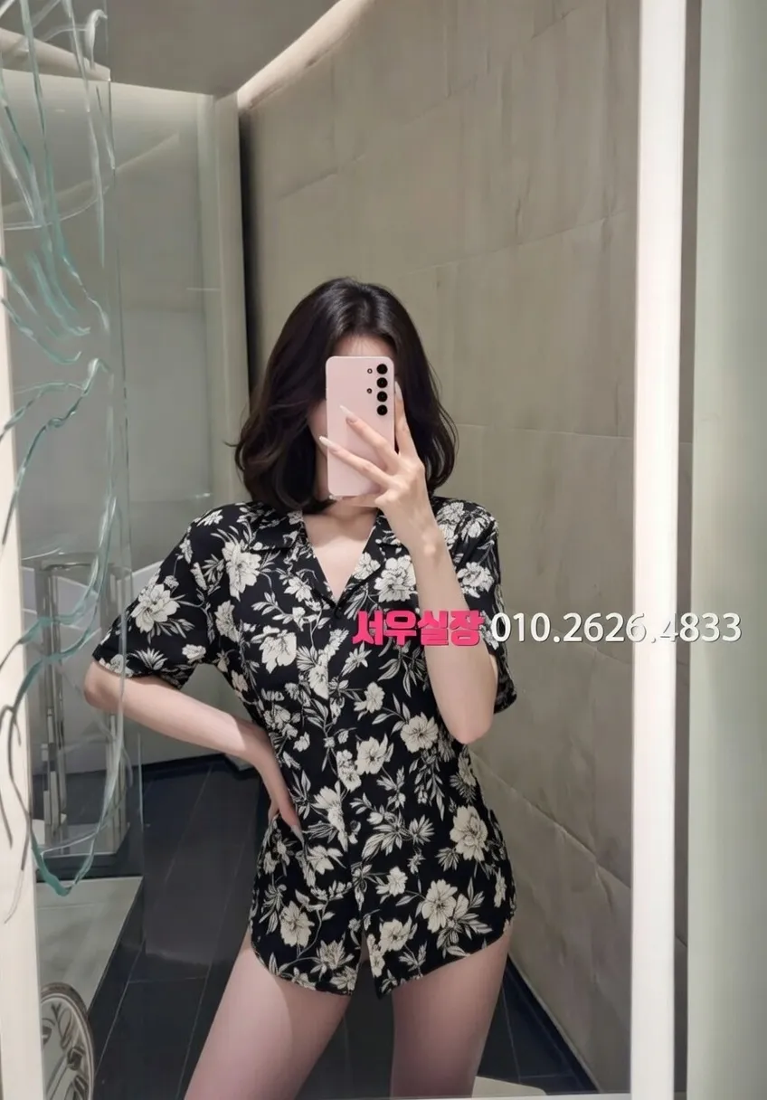 정왕동 노래클럽 프리미엄 라인업 13번 프로필