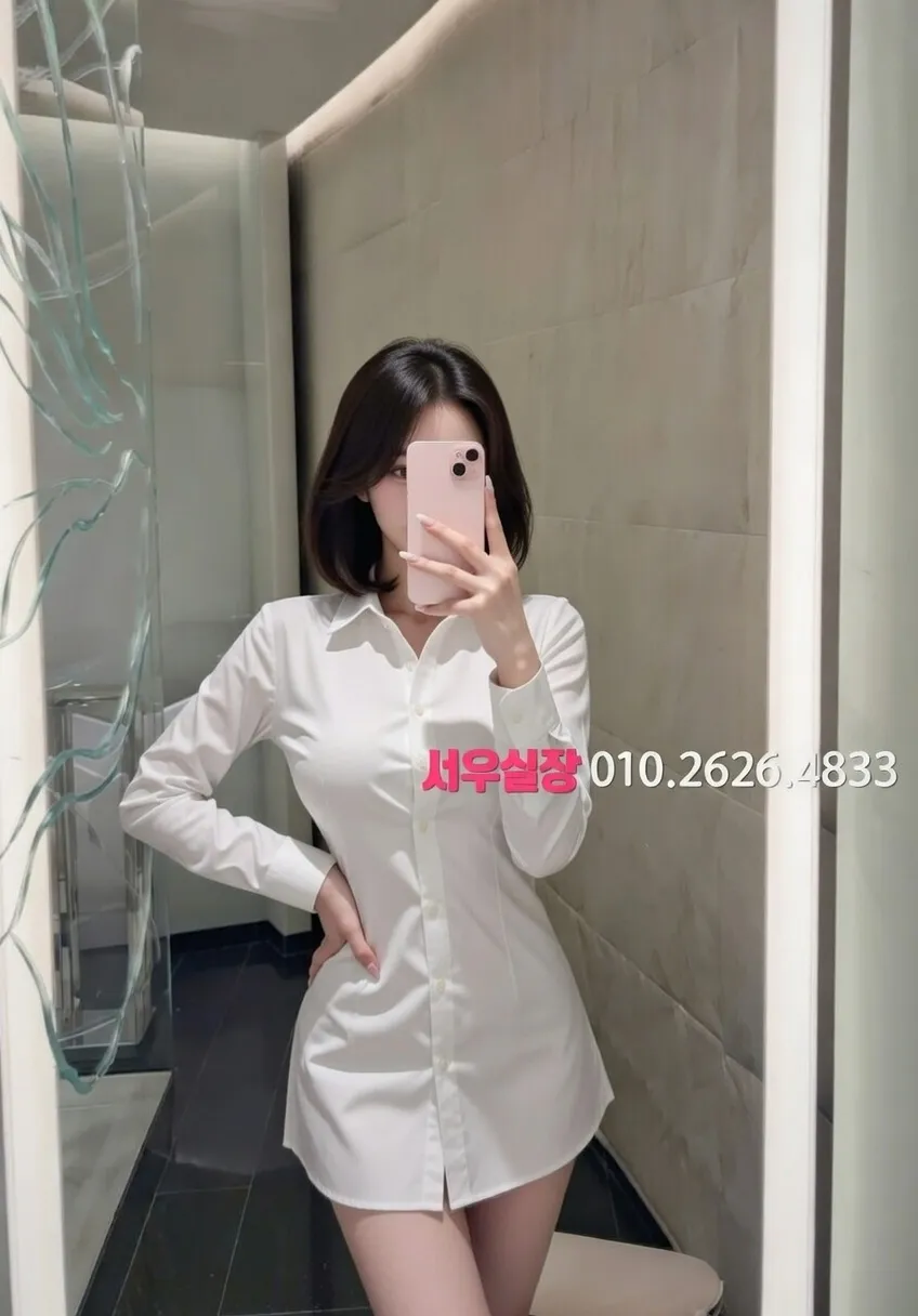 정왕동 텐프로 프리미엄 라인업 8번 프로필