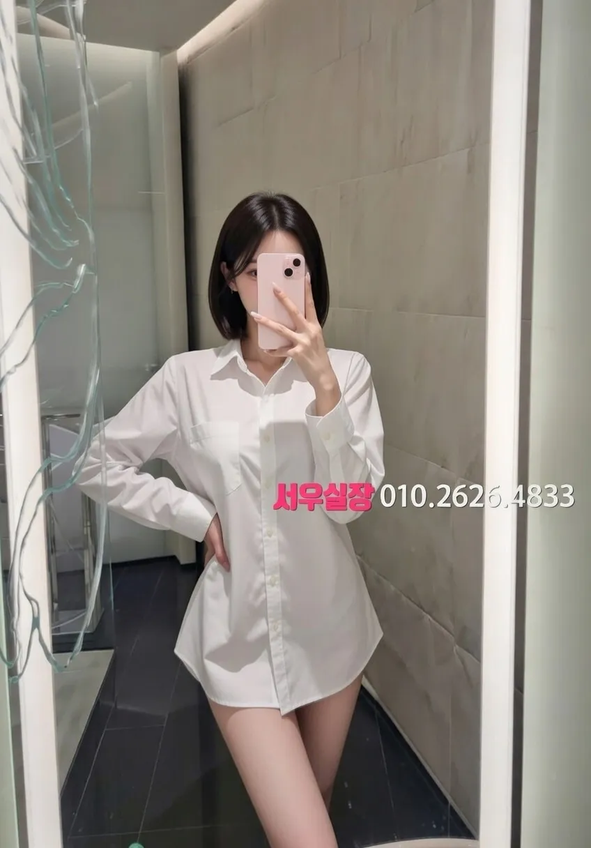 정왕동 하이쩜오 프리미엄 라인업 30번 프로필