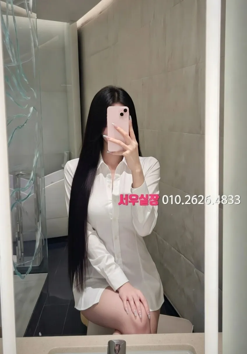 정왕동 풀싸롱 프리미엄 라인업 11번 프로필