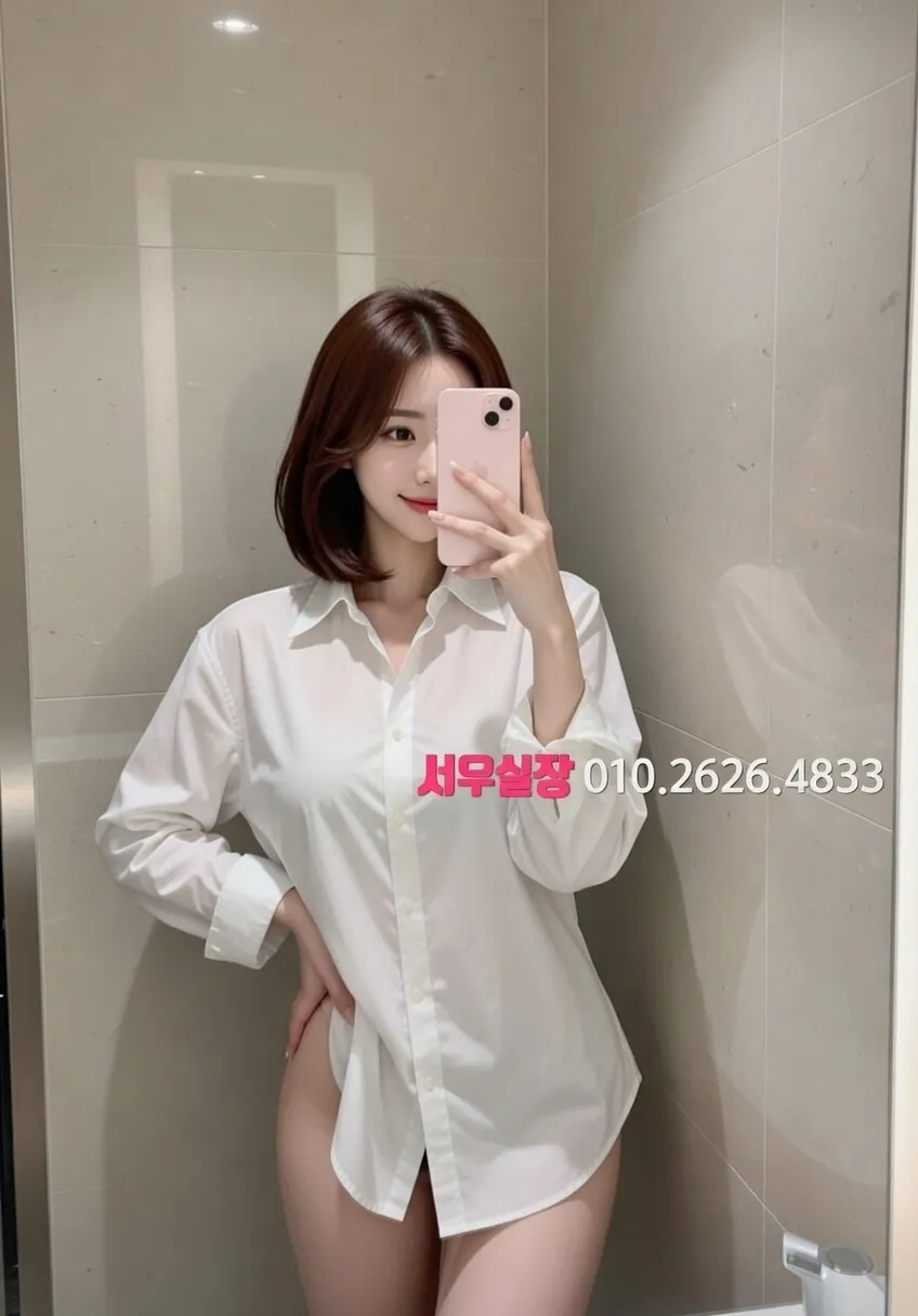 정왕동 룸싸롱 프리미엄 라인업 29번 프로필