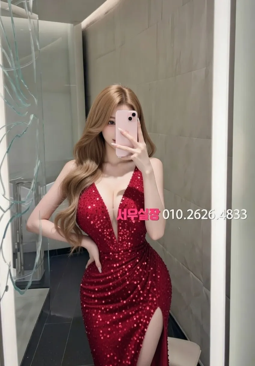 정왕동 스탠드바 프리미엄 라인업 29번 프로필