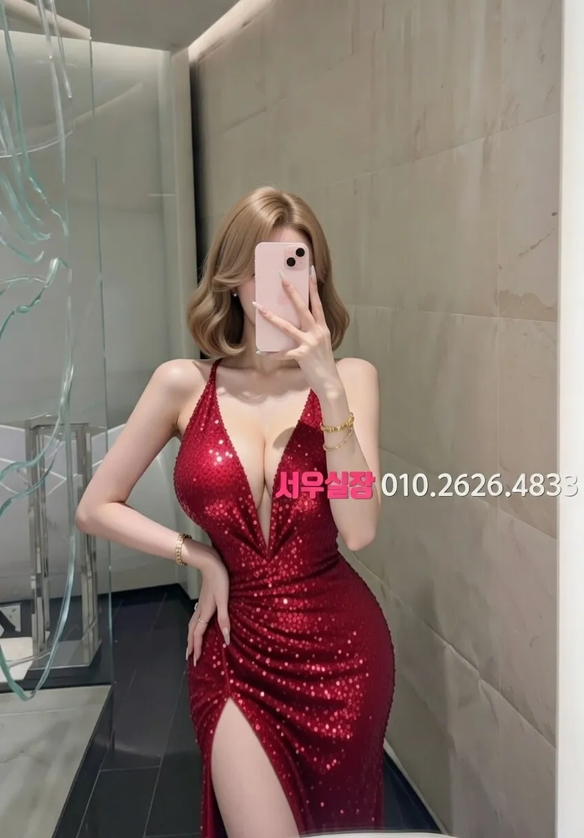 정왕동 노래빵 추천 및 검증된 최상급 프리미엄 업소 스크린샷