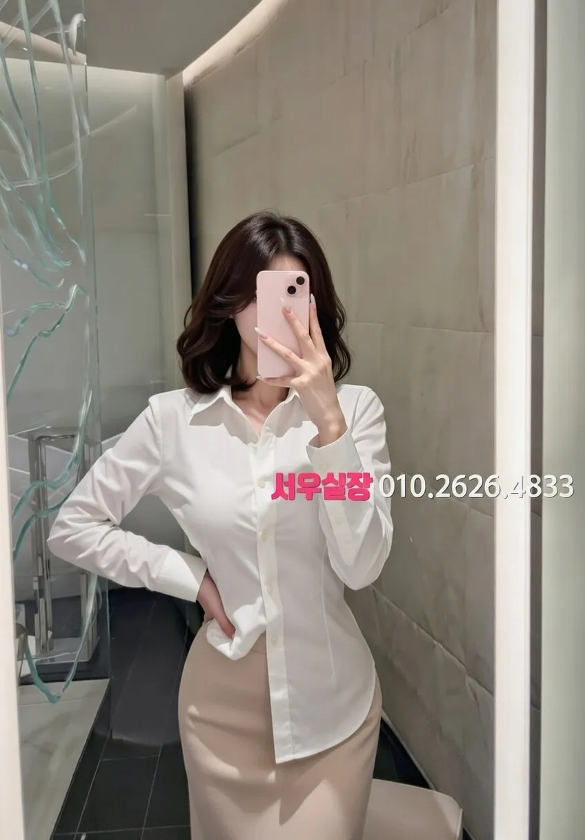 정왕동 풀싸롱 프리미엄 라인업 27번 프로필