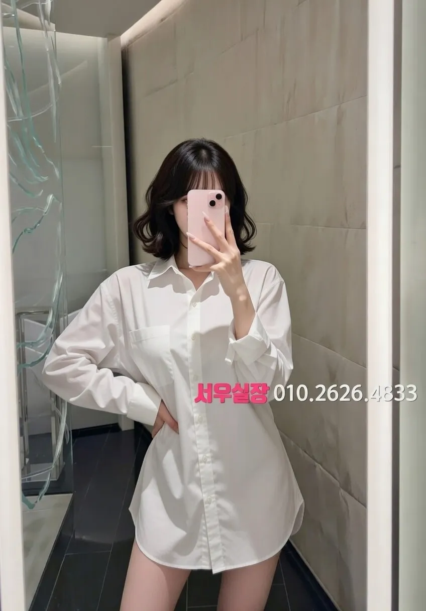 정왕동 미러룸 프리미엄 라인업 10번 프로필