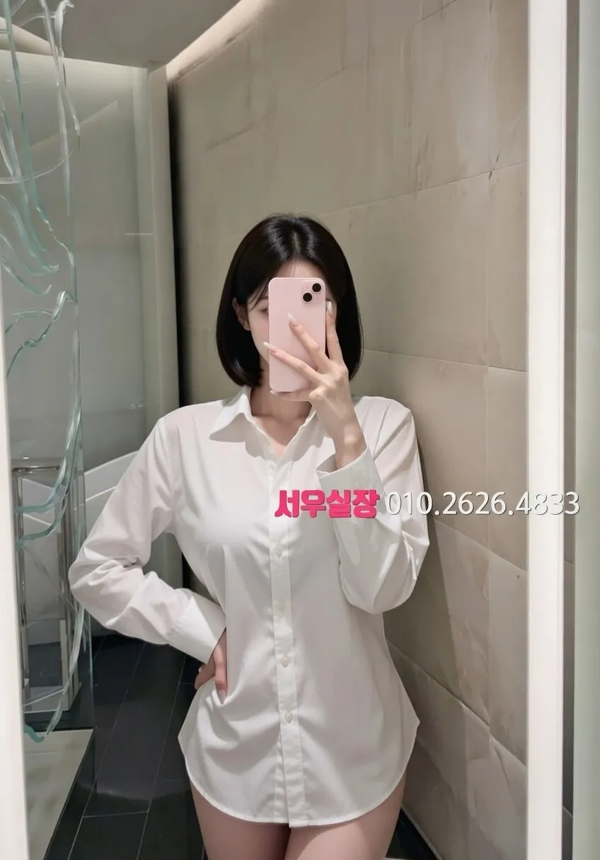 정왕동 정빠 프리미엄 라인업 10번 프로필