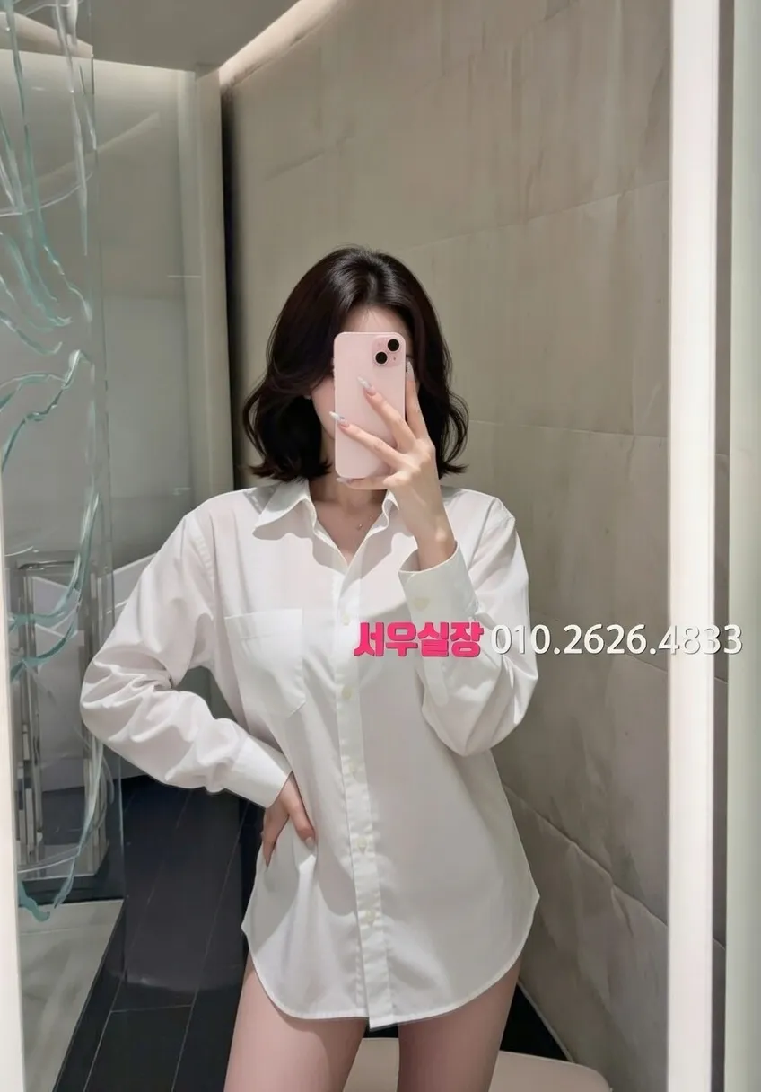 정왕동 호빠 프리미엄 라인업 13번 프로필