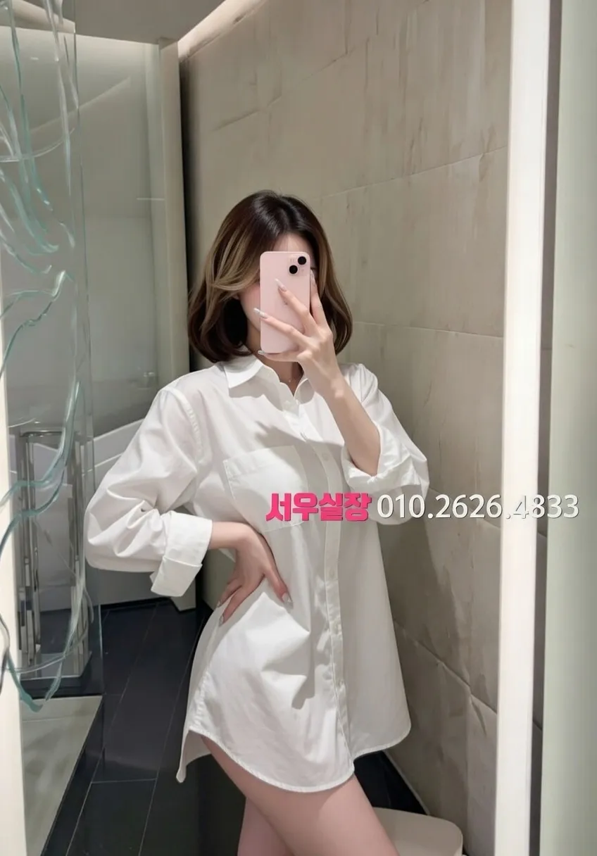 정왕동 하이쩜오 프리미엄 라인업 14번 프로필