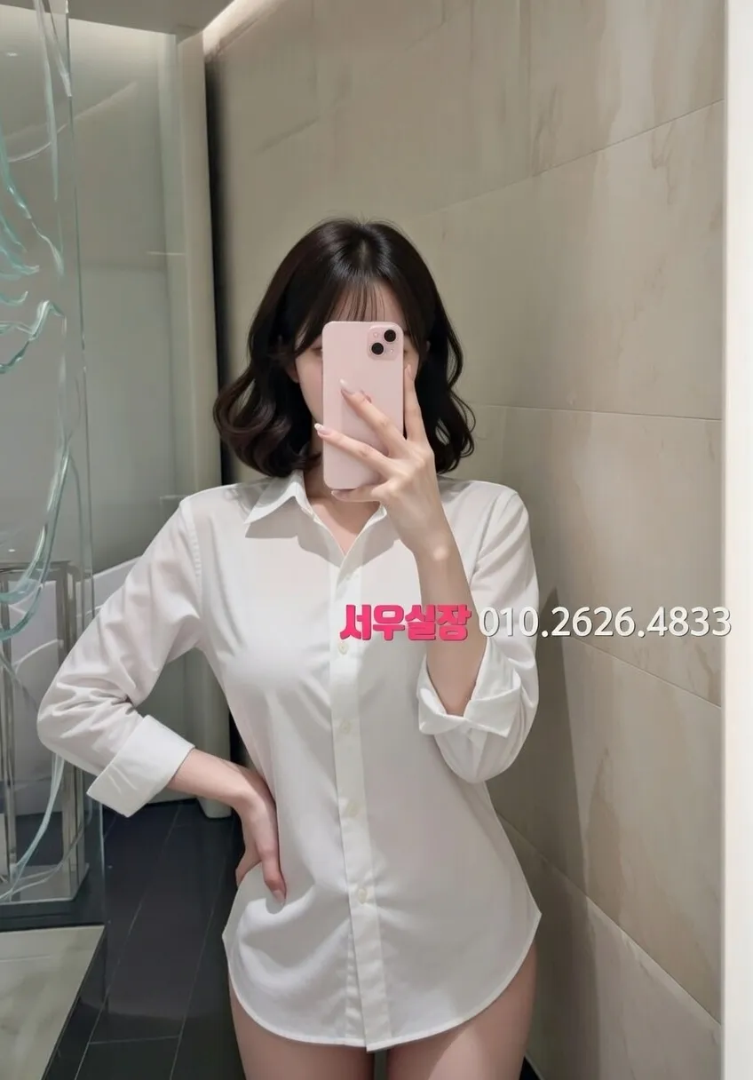 정왕동 하이쩜오 프리미엄 라인업 11번 프로필