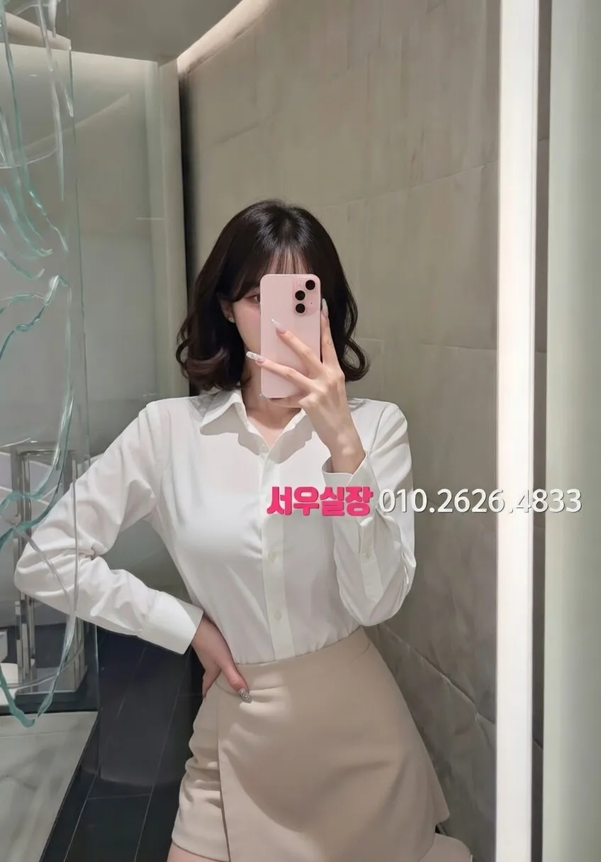 정왕동 호빠 프리미엄 라인업 4번 프로필