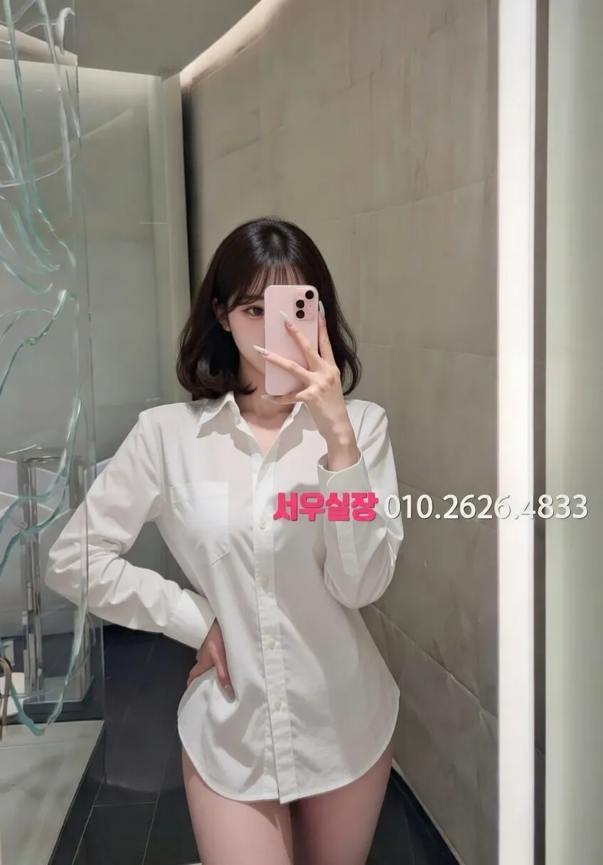 정왕동 호빠 프리미엄 라인업 7번 프로필