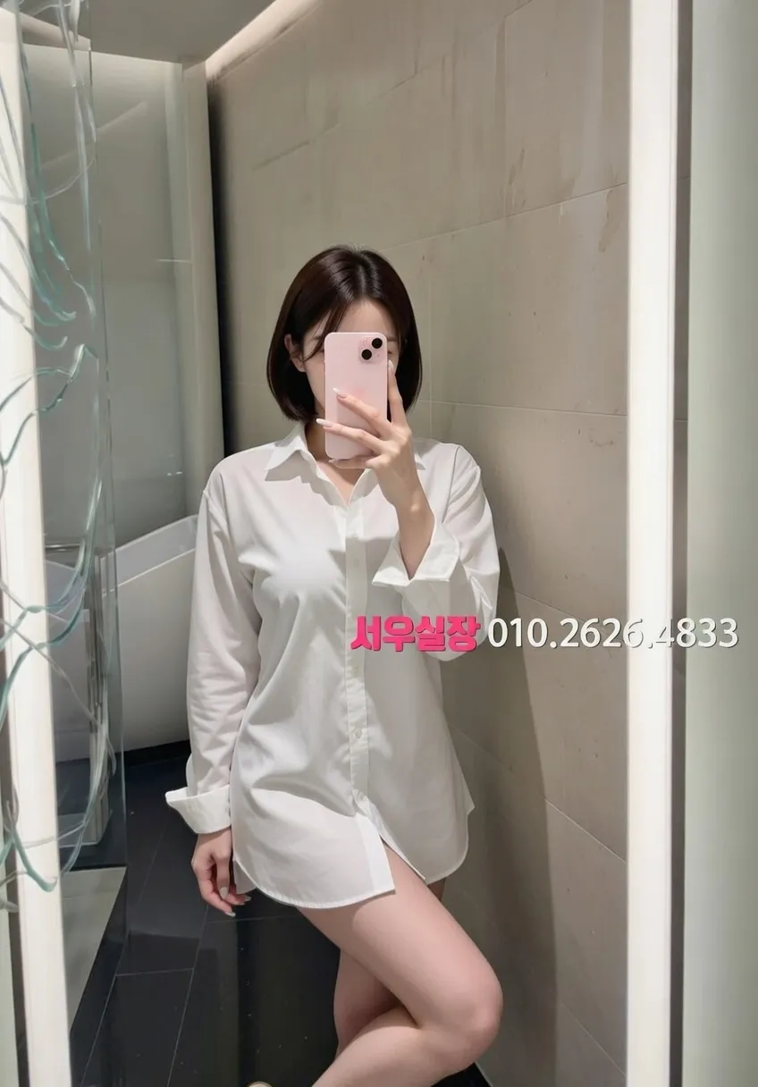 정왕동 노래빠 프리미엄 라인업 17번 프로필