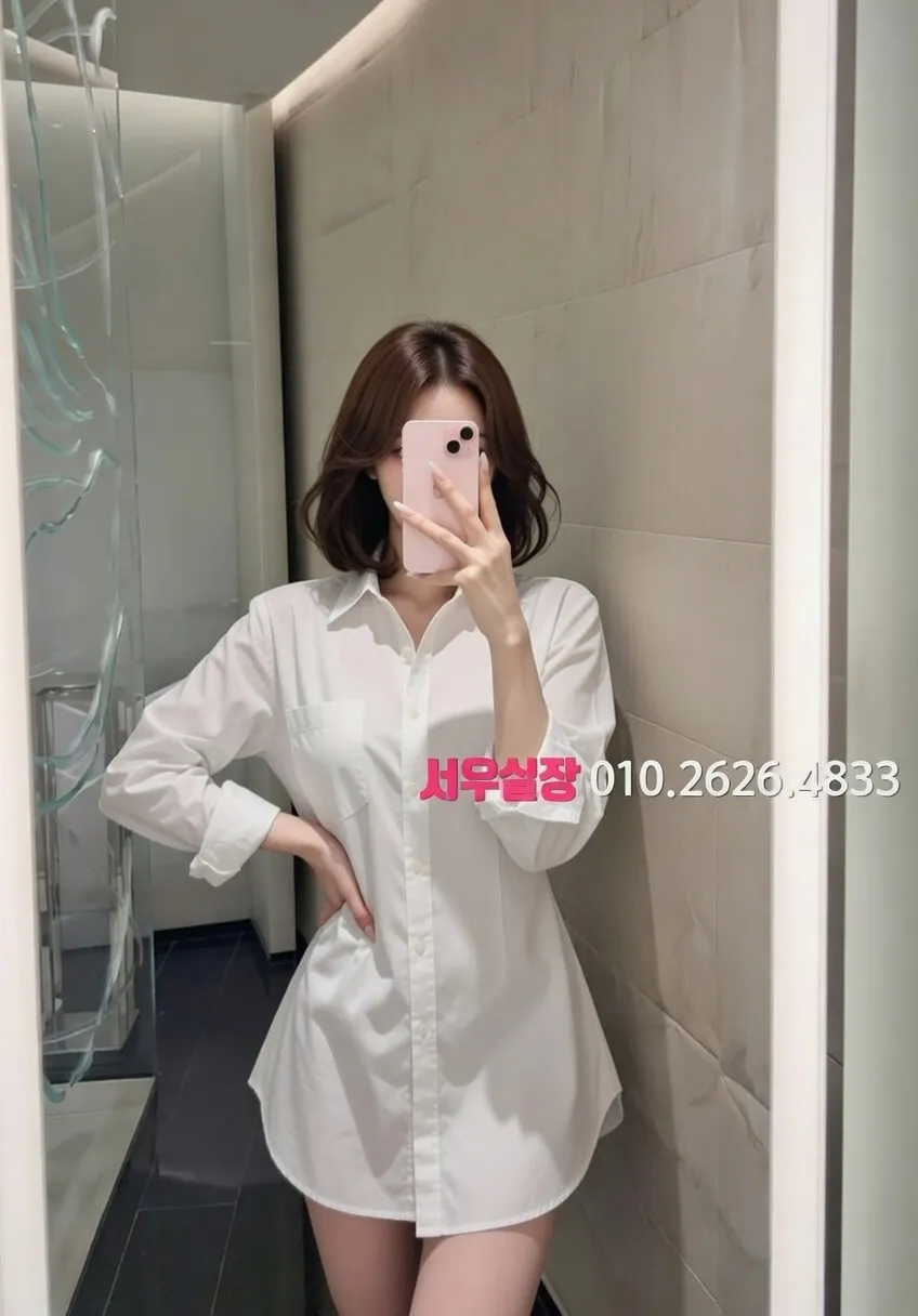 정왕동 정빠 추천 및 검증된 최상급 프리미엄 업소 스크린샷