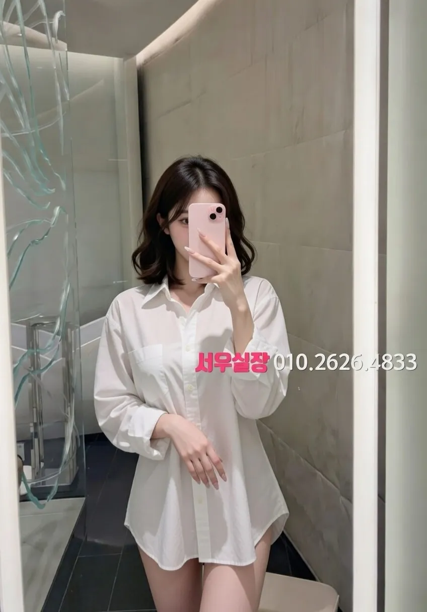 정왕동 노래클럽 프리미엄 라인업 11번 프로필