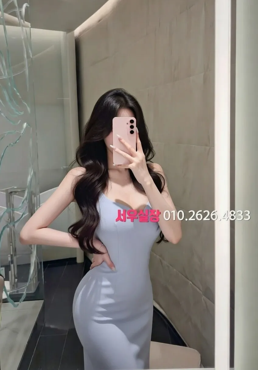 정왕동 스탠드바 프리미엄 라인업 4번 프로필