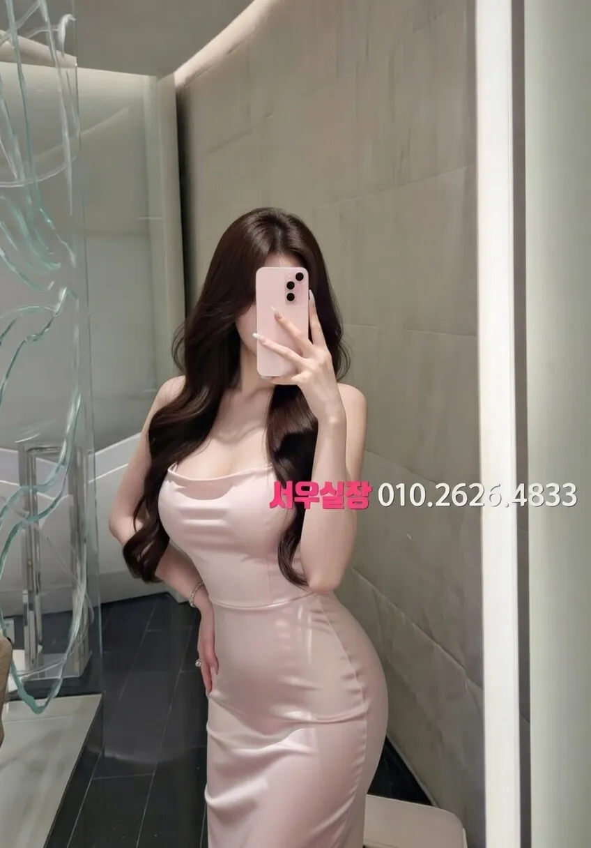 정왕동 쩜오 프리미엄 라인업 9번 프로필