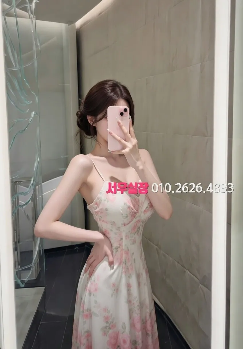 정왕동 베트남노래방 프리미엄 라인업 10번 프로필