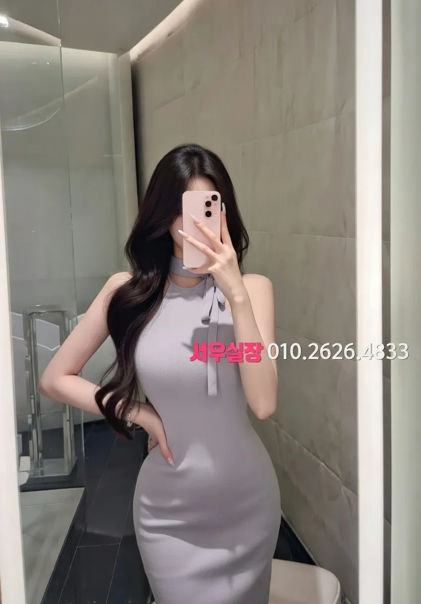 정왕동 하이쩜오 프리미엄 라인업 15번 프로필