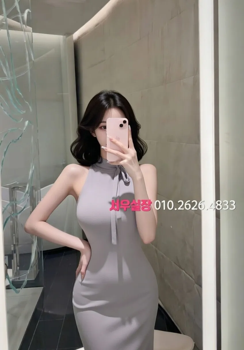 정왕동 하이쩜오 프리미엄 라인업 5번 프로필