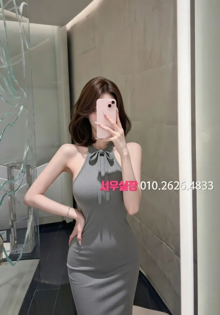 정왕동 노래클럽 프리미엄 라인업 29번 프로필