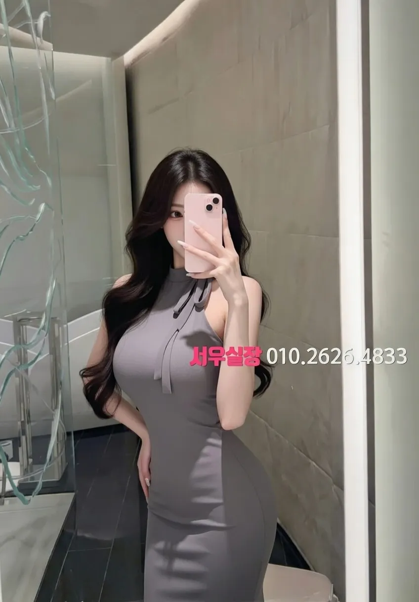 정왕동 정빠 프리미엄 라인업 4번 프로필