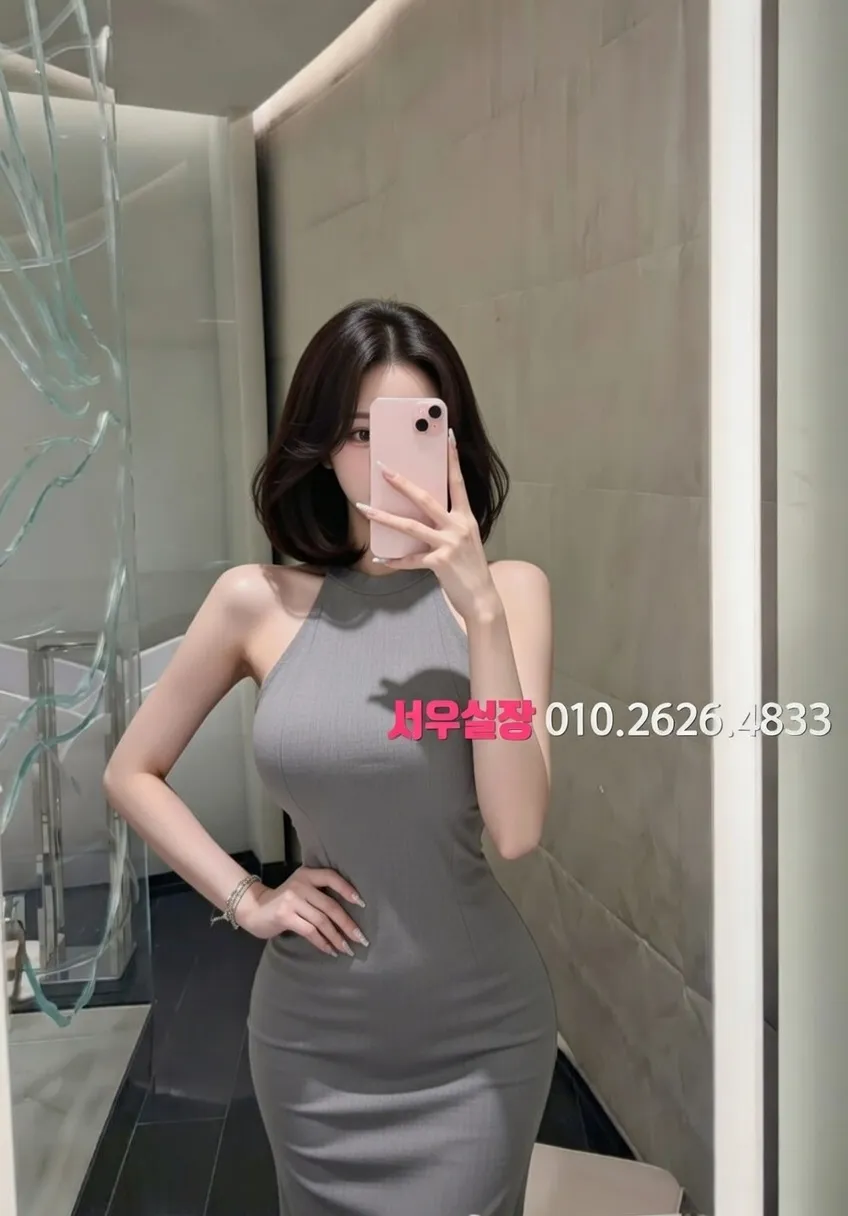 정왕동 텐프로 프리미엄 라인업 9번 프로필