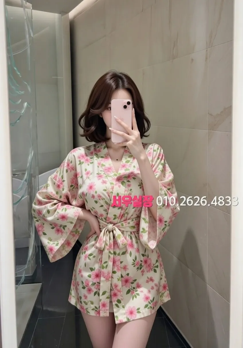 정왕동 쩜오 프리미엄 라인업 8번 프로필