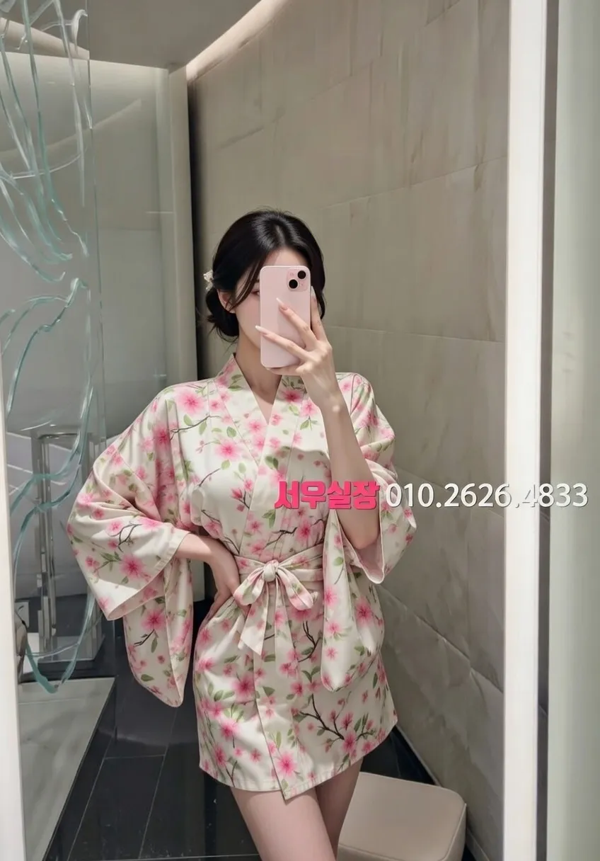 정왕동 하이쩜오 프리미엄 라인업 23번 프로필