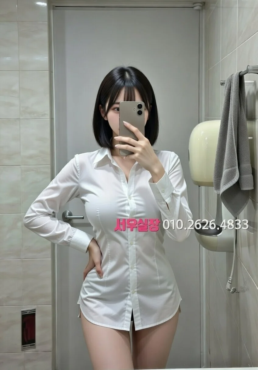 정왕동 란제리룸 프리미엄 라인업 13번 프로필